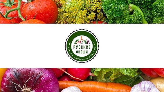 Презентации поставщика продуктов питания «Русские овощи» слайд 1